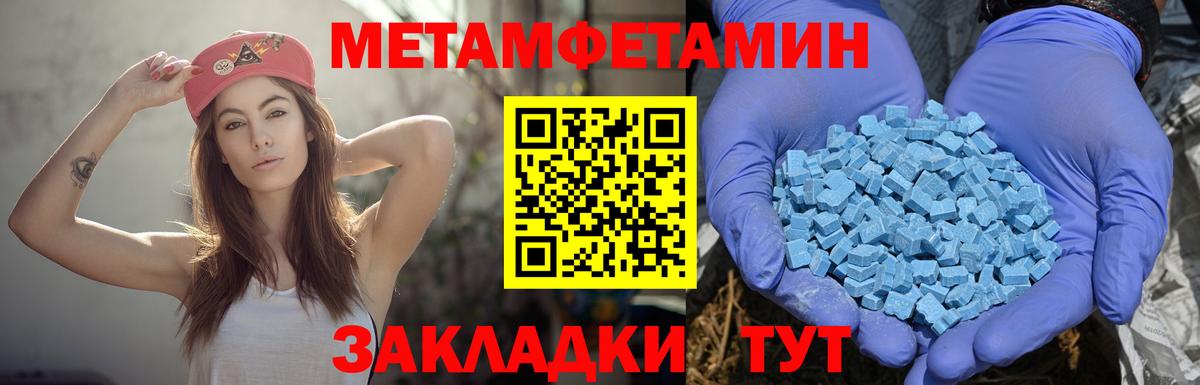 Киселёвск  Amphetamine  kraken онион  Amphetamine Розовый  Вход с VPN 