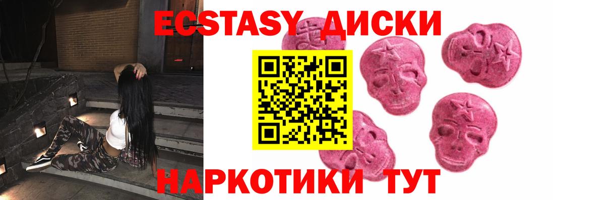 Киселёвск  ЭКСТАЗИ  ЭКСТАЗИ бентли  Вход с VPN  Ecstasy VHQ 