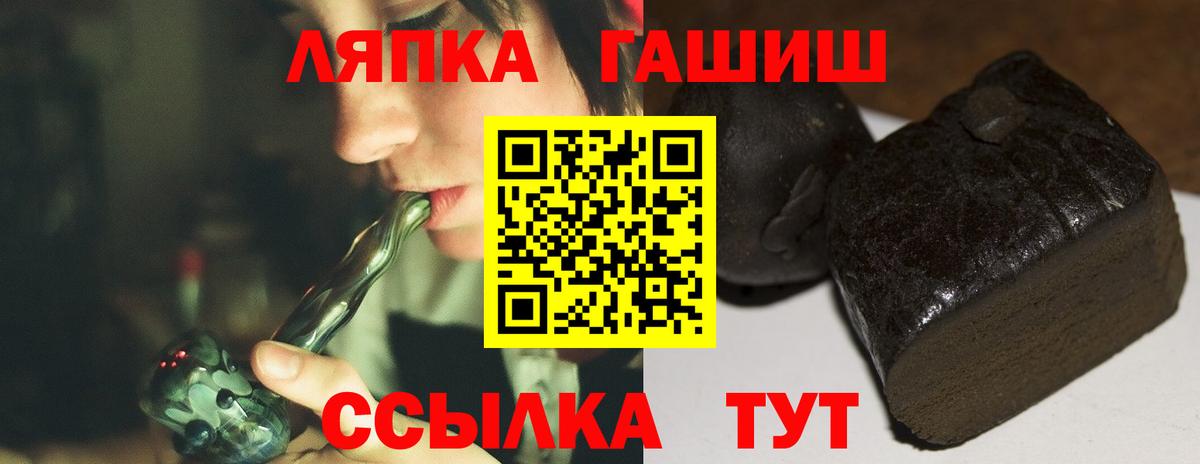 закладки  Гашиш  ГАШ хэш  Вход с VPN  ГАШИШ Изолятор  Киселёвск 
