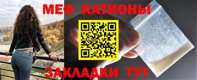 меф VHQ Кумертау