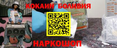 меф VHQ Кумертау