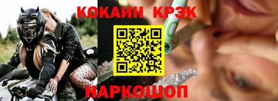 мяу мяу кристалл Кулебаки