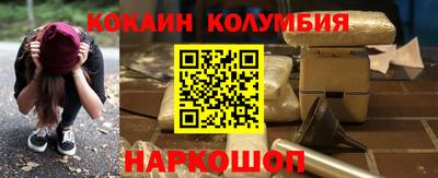 мяу мяу кристалл Кулебаки