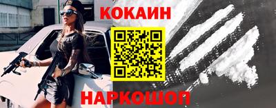 кокаин колумбия Кунгур