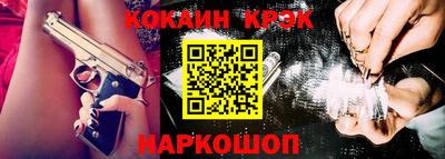 кокаин колумбия Кунгур