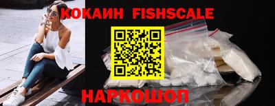 кокаин колумбия Кунгур