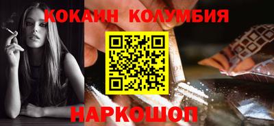 меф VHQ Кумертау