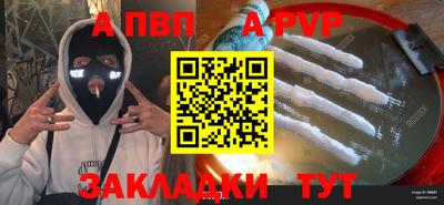 мяу мяу кристалл Кулебаки