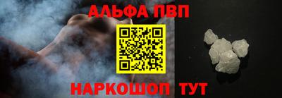 мяу мяу кристалл Кулебаки