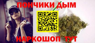 мяу мяу кристалл Кулебаки