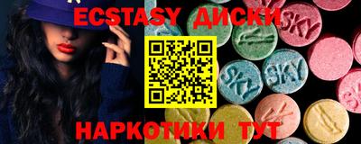 мяу мяу кристалл Кулебаки
