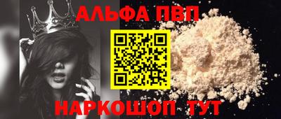 меф VHQ Кумертау