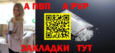 мяу мяу кристалл Кулебаки