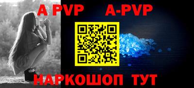 меф VHQ Кумертау
