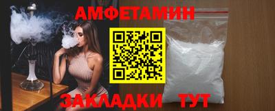 меф VHQ Кумертау