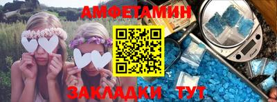 мяу мяу кристалл Кулебаки