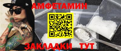 мяу мяу кристалл Кулебаки