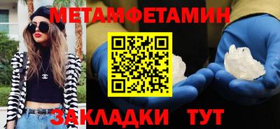 меф VHQ Кумертау
