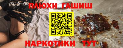 мяу мяу кристалл Кулебаки