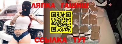 меф VHQ Кумертау