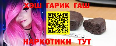 меф VHQ Кумертау
