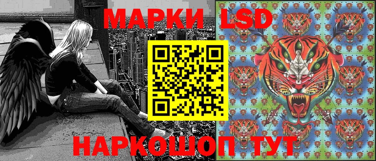 Марки N-bome 1,5мг  Вход с VPN  Киселёвск  Марки N-bome 1,5мг 