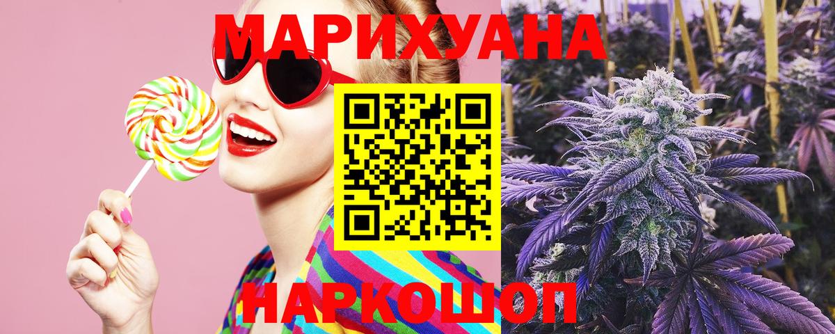 Киселёвск  Марихуана гибрид  Конопля VHQ  Конопля THC 21%  Бошки Шишки VHQ  Вход с VPN 